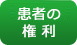 グループホーム五日市