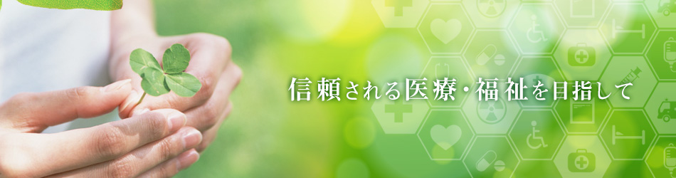 グループホーム五日市