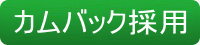 グループホーム五日市