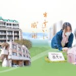 グループホーム　ハレ・クプナ｜広島市西区広島市西区山手町19番3号の介護付き有料老人ホームの写真