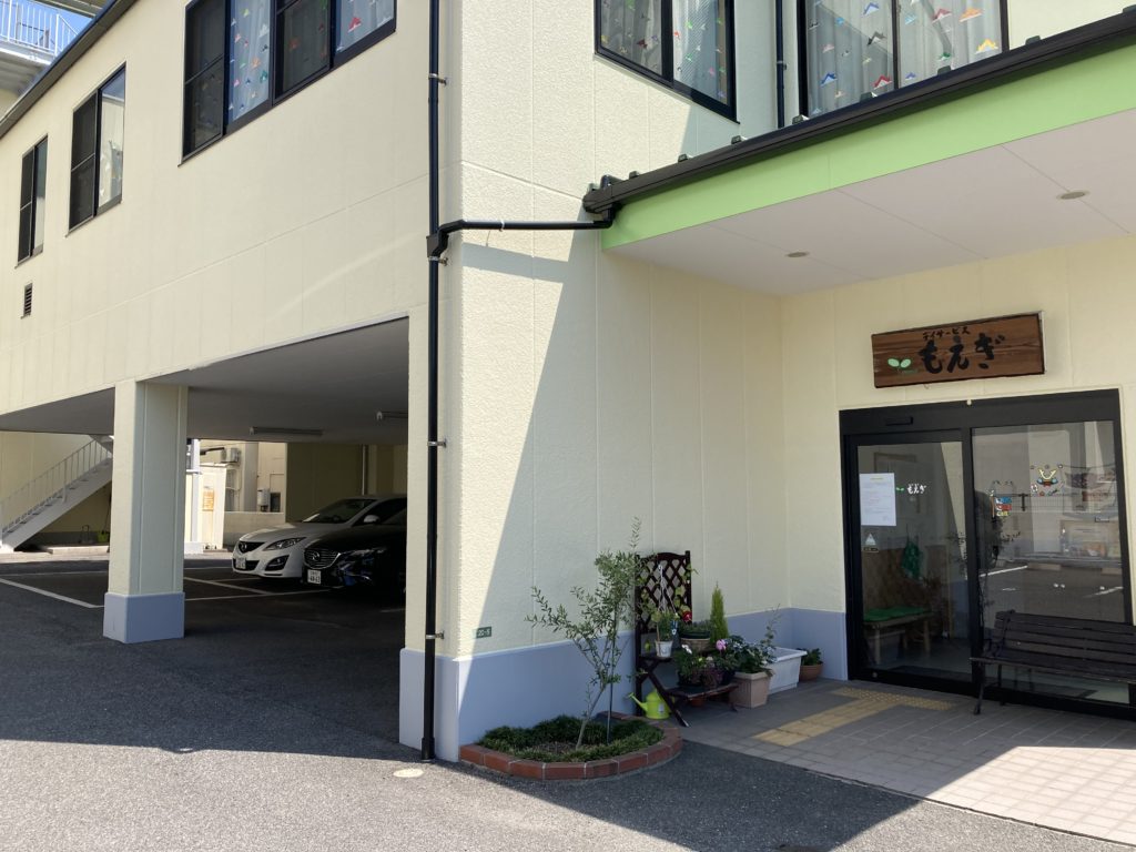 グループホーム もえぎ