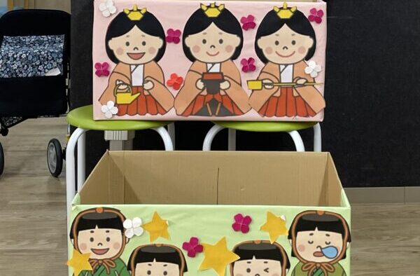 グループホーム瀬野じらく房