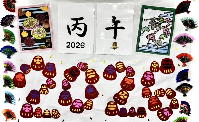 グループホーム瀬野じらく房