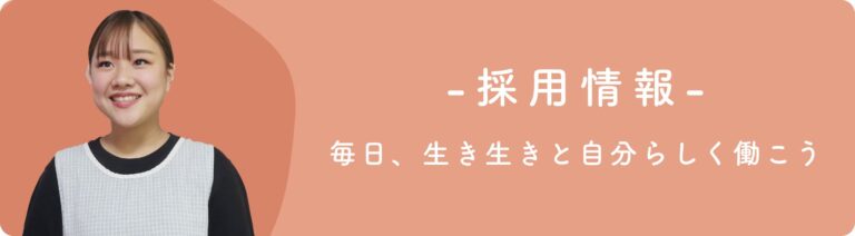 グループホームこうご