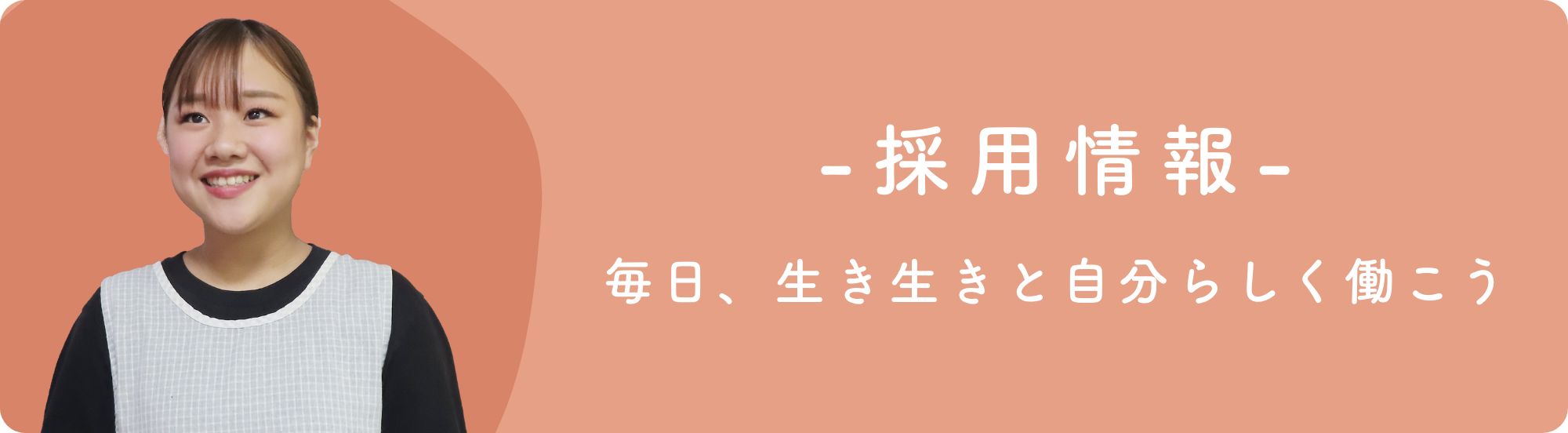 グループホームこうご