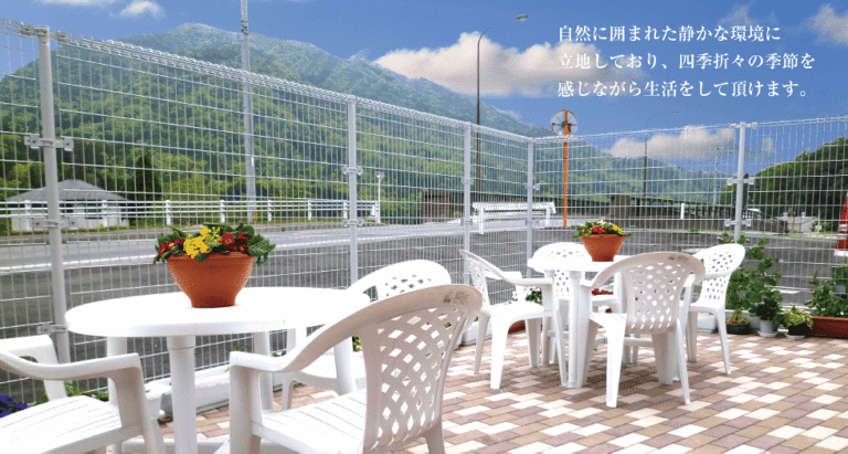 グループホーム 山ぼうし