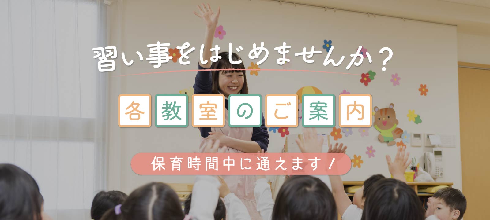 グループホーム光明牛田新町