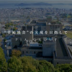 グループホーム　つぼい｜広島市佐伯区広島市佐伯区坪井三丁目818番地の1の介護付き有料老人ホームの写真