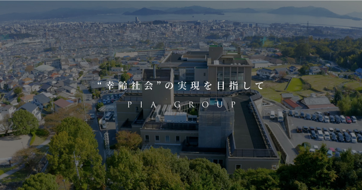 グループホーム　つぼい