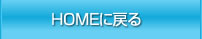 グループホーム 憩