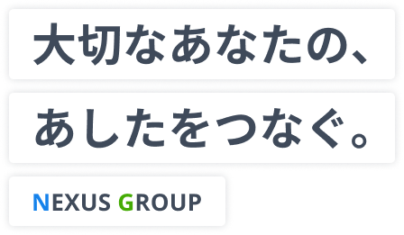 グループホームでしお