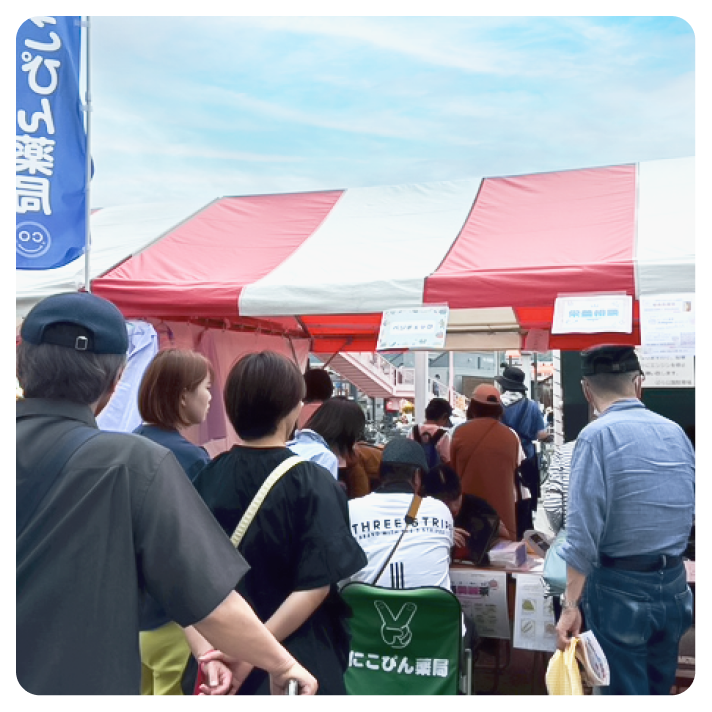 グループホームでしお