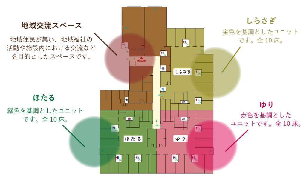 特別養護老人ホーム 令和の郷