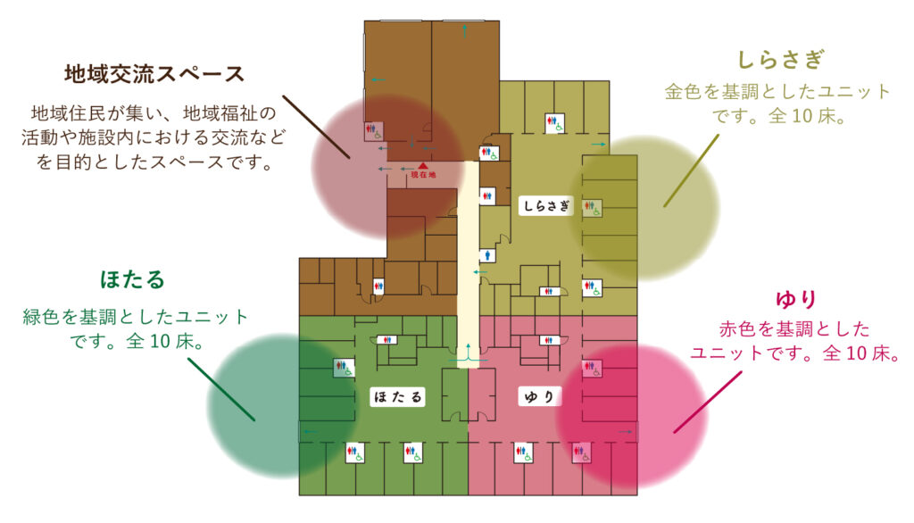 特別養護老人ホーム 令和の郷