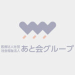 グループホーム　ダーラナ　やの・くにくさ｜広島市安芸区広島市安芸区矢野東6丁目9番28号の介護付き有料老人ホームの写真