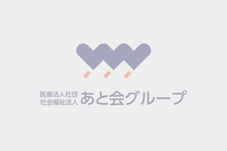 グループホーム ダーラナ やの・くにくさ