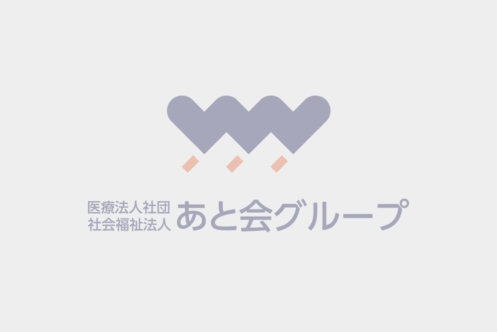 グループホーム　ダーラナ　やの・くにくさ