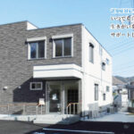 グループホーム深川山ぼうし｜広島市安佐北区広島県広島市安佐北区深川5丁目39番20号の介護付き有料老人ホームの写真