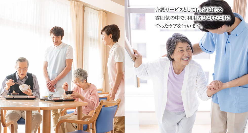グループホーム深川山ぼうし