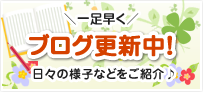 グループホームガーデンの家落合南