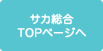 グループホームガーデンの家落合南