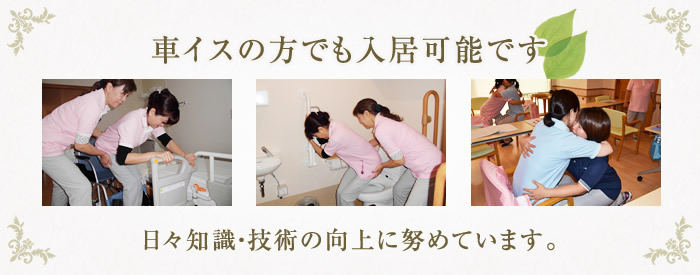 グループホームガーデンの家落合南