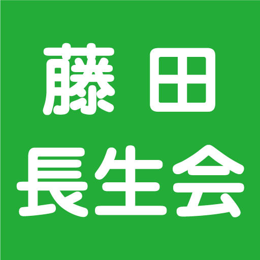 特別養護老人ホーム神田山長生園