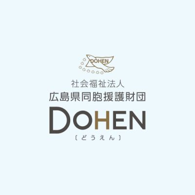 特別養護老人ホーム　可部南静養園カルム
