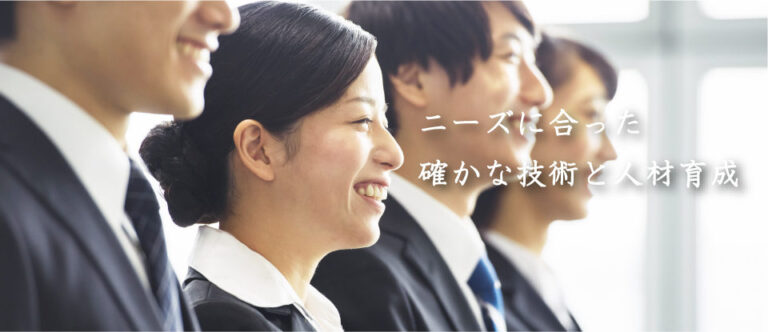 グループホーム 令和の杜