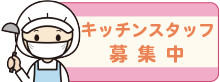 ＩＧＬナーシングホームシャレー