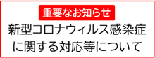 ＩＧＬナーシングホームシャレー