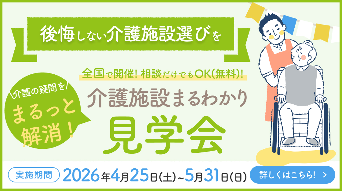 アルファリビング広島古江駅前