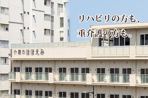 介護付有料老人ホーム　せせらぎ