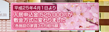 ドエル祇園