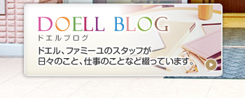 ドエル祇園