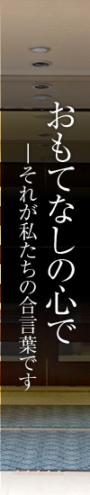 ドエル祇園
