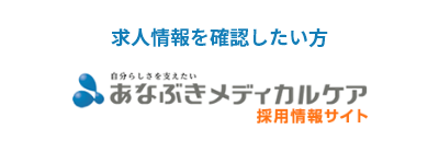 アルファリビング広島段原