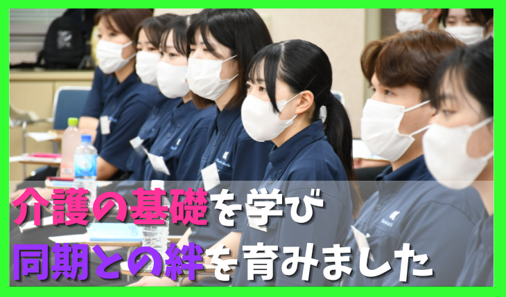 アルファリビング広島段原