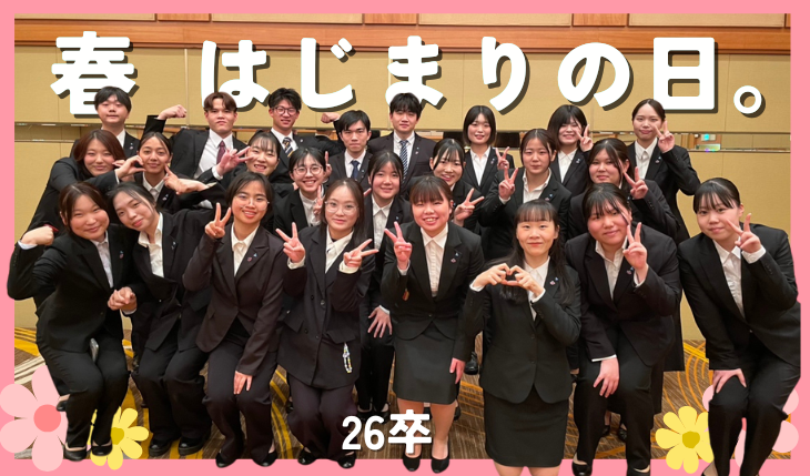 アルファリビング広島段原