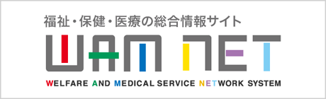 介護付有料老人ホーム　サザンリーフ宇品海岸
