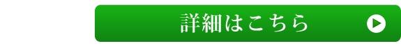 介護付有料老人ホームおだやかな園