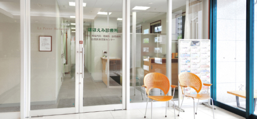 ほほえみ有料老人ホームエクセレント［介護付］リハビリ棟