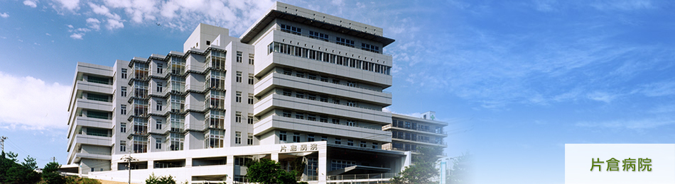 西広島グループホーム