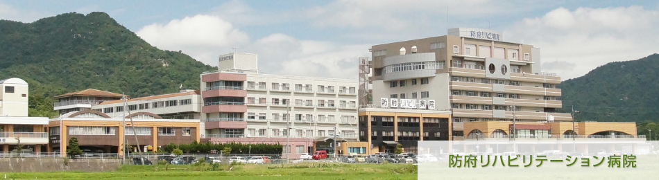 西広島グループホーム
