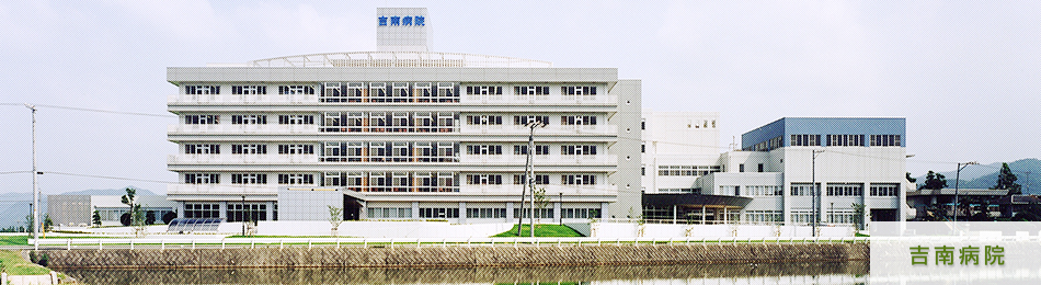 西広島グループホーム