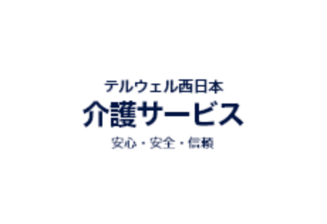 NTTグループケアポート広島 認知症対応型共同生活介護事業所