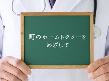 介護付有料老人ホームソレイユ南竹屋