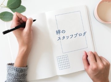 介護付有料老人ホームソレイユ南竹屋