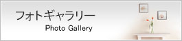 グループホームべんてん