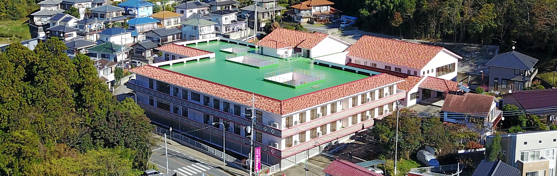 社会福祉法人　聖愛会　特別養護老人ホーム石名坂聖孝園